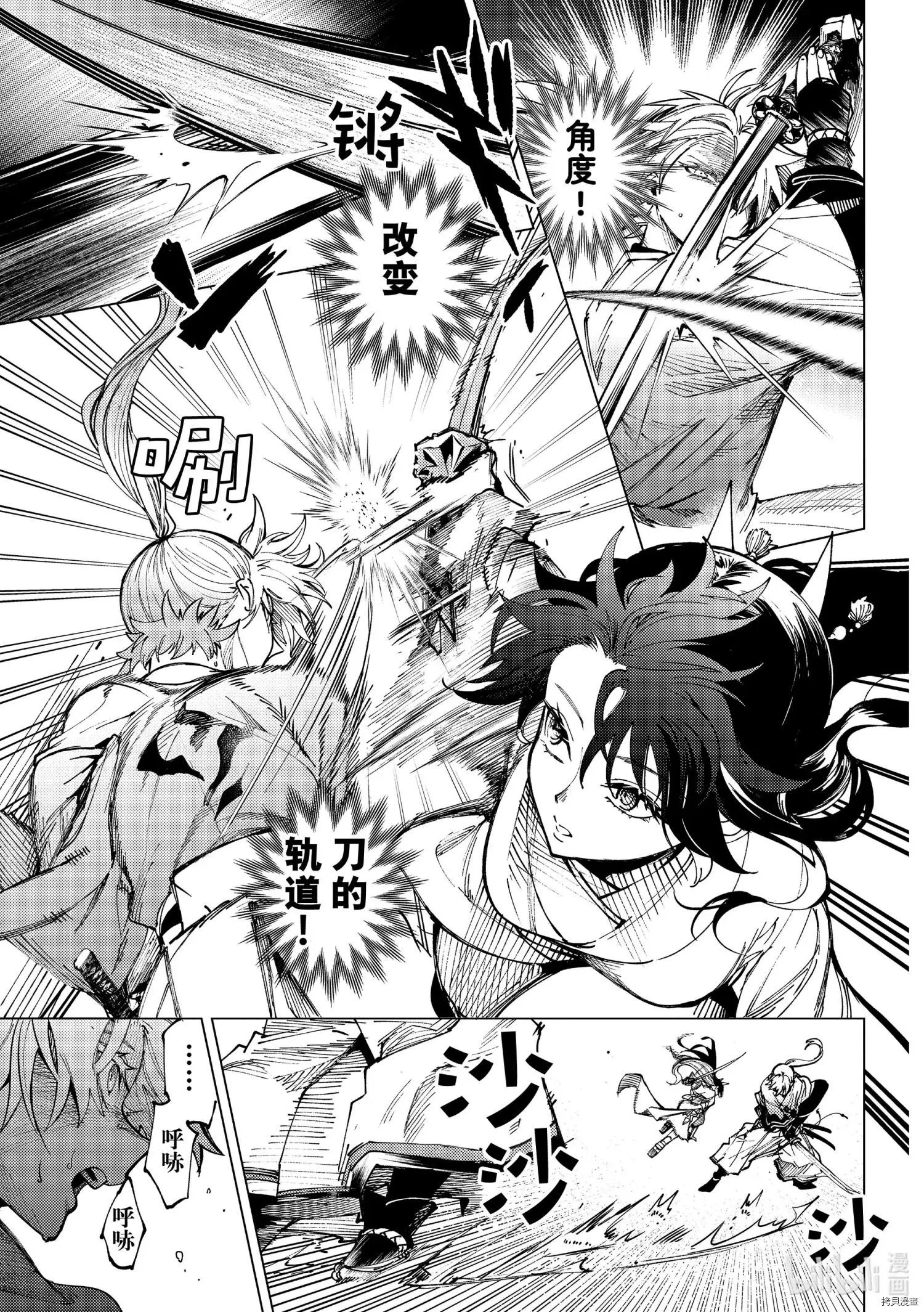 第56话