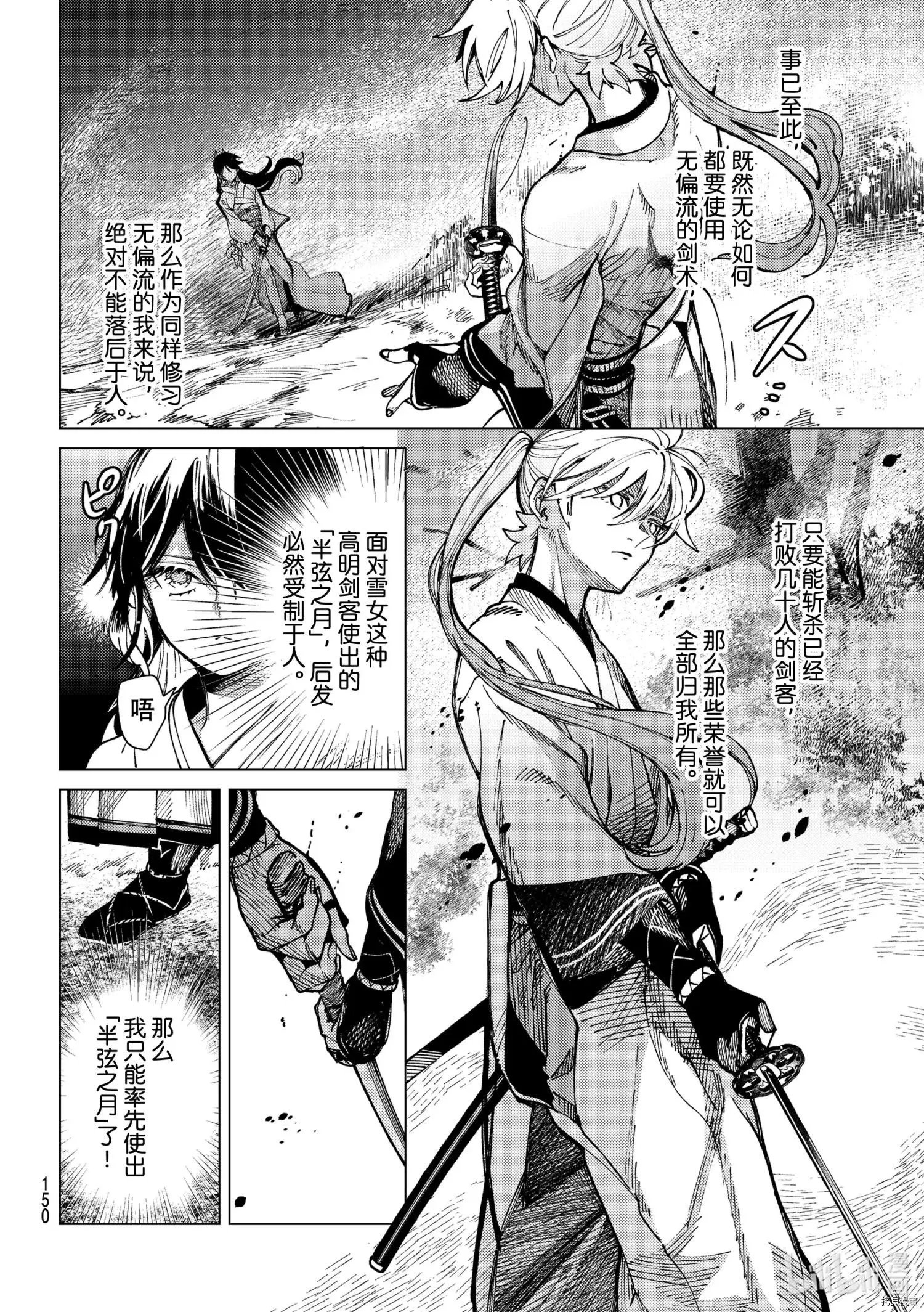第56话