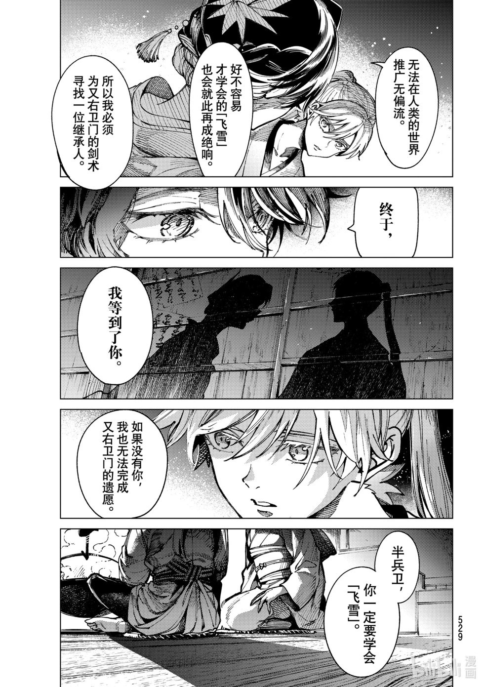 第58话