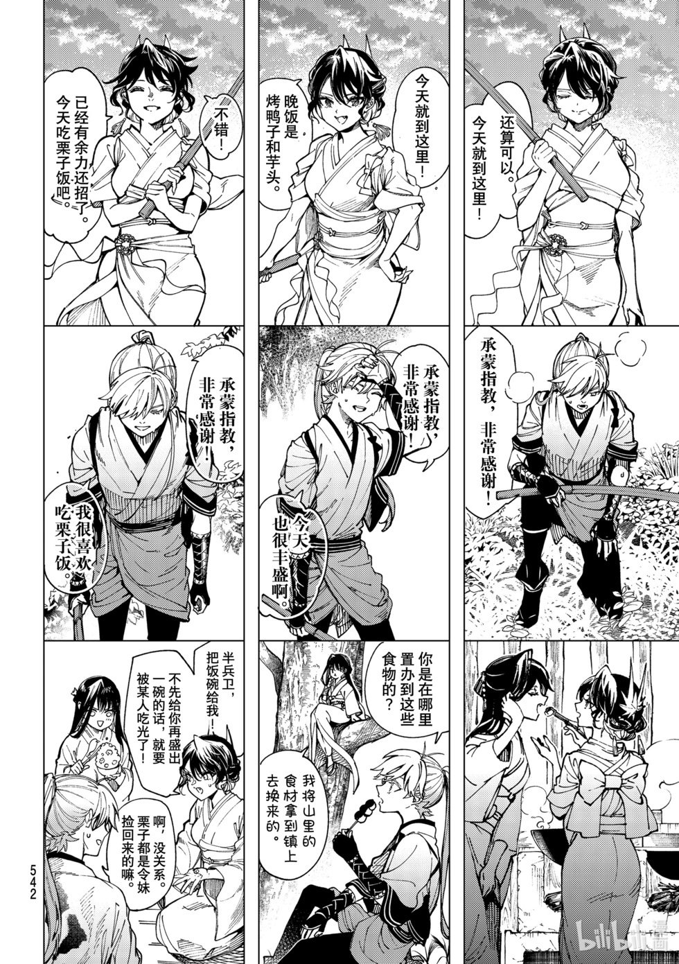第58话