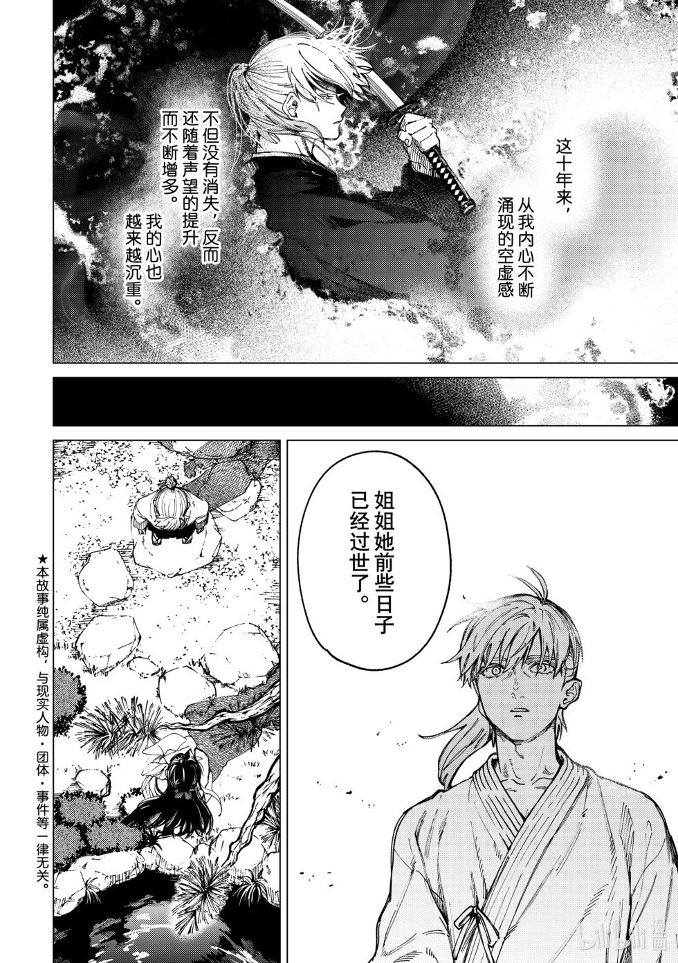 第60话