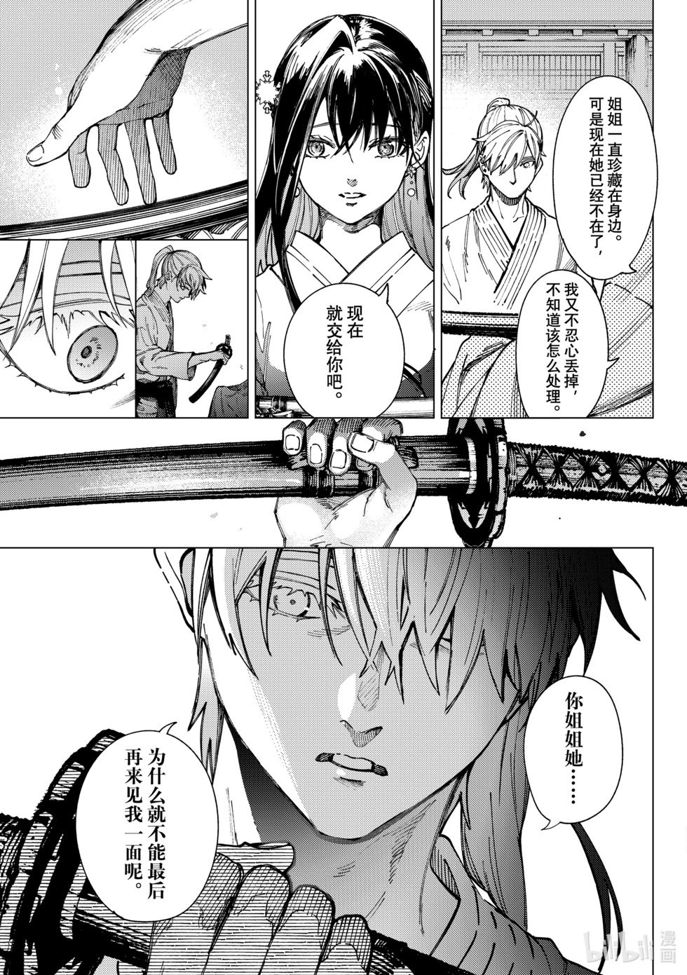 第60话