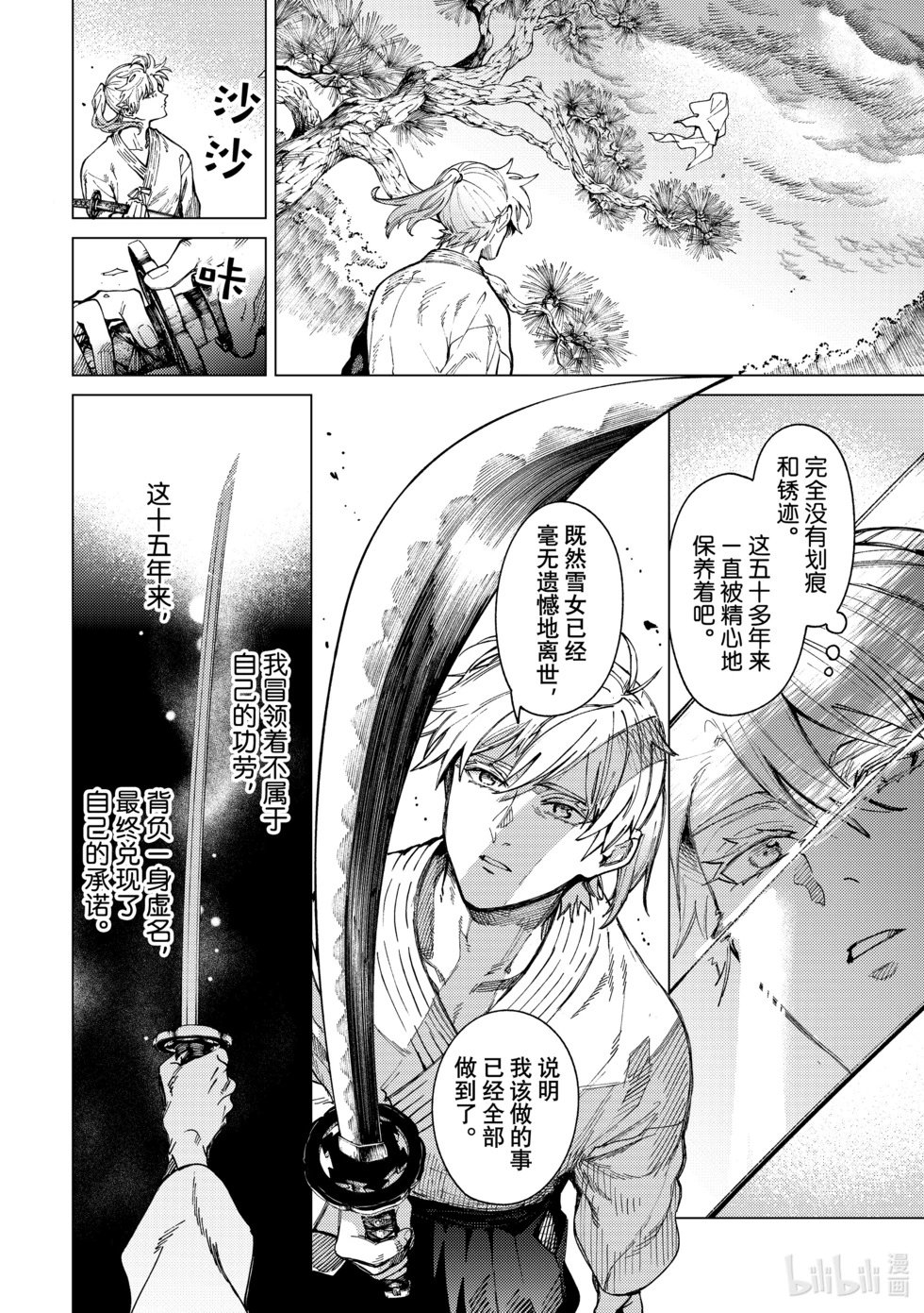 第60话
