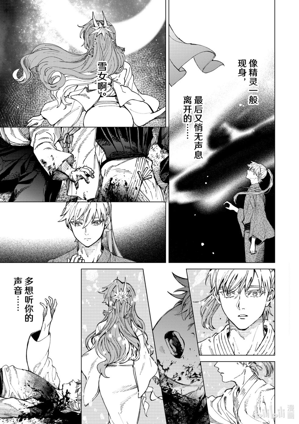 第60话
