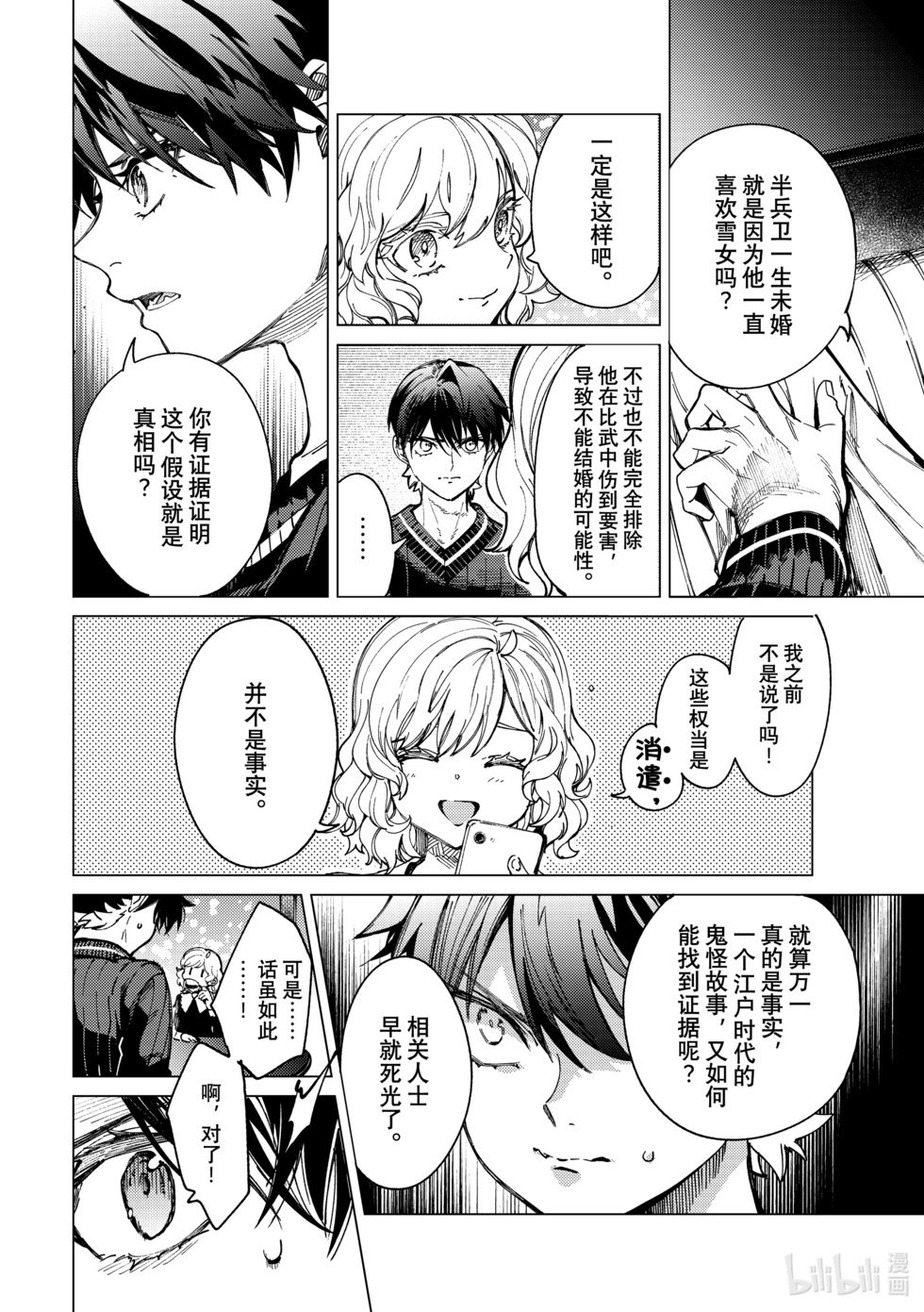第60话