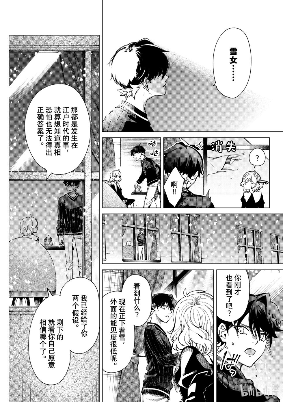 第60话