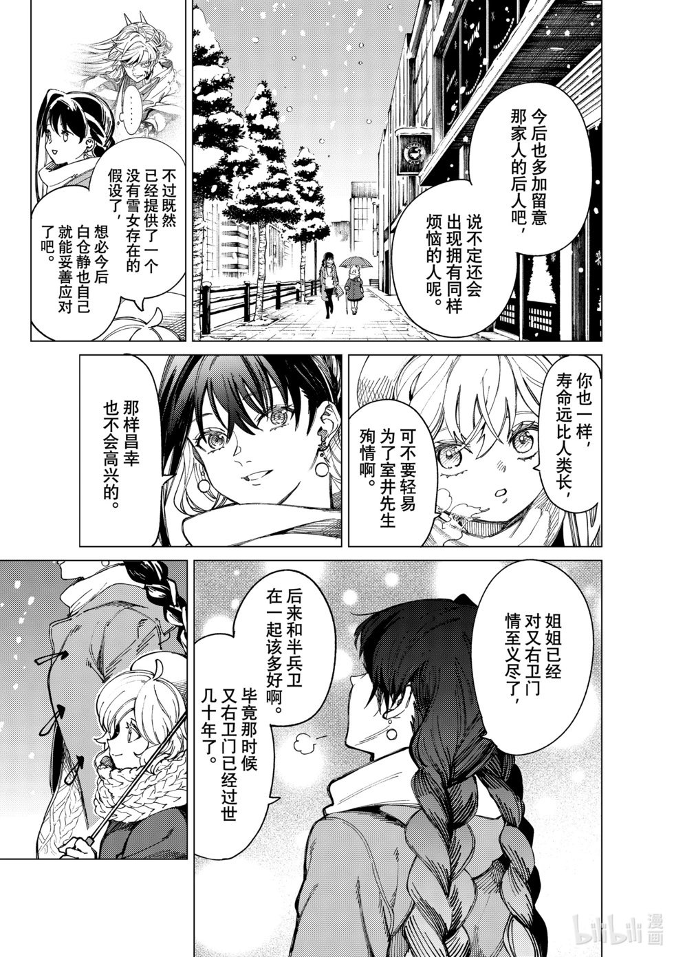 第60话