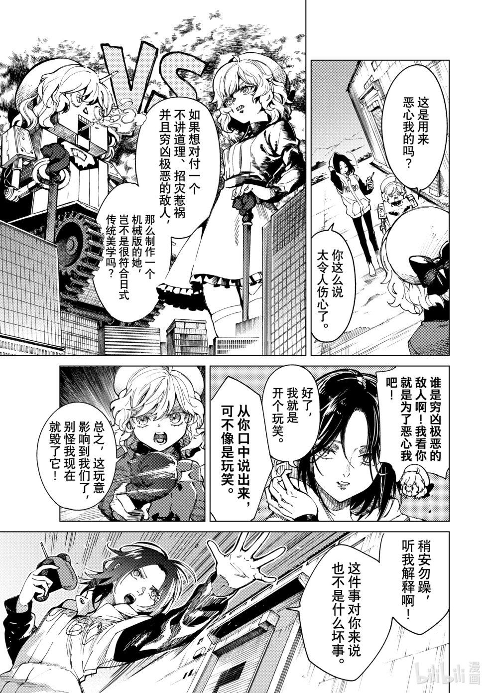 第63话