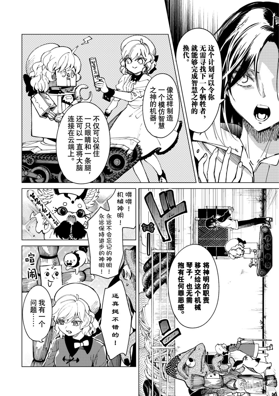 第63话