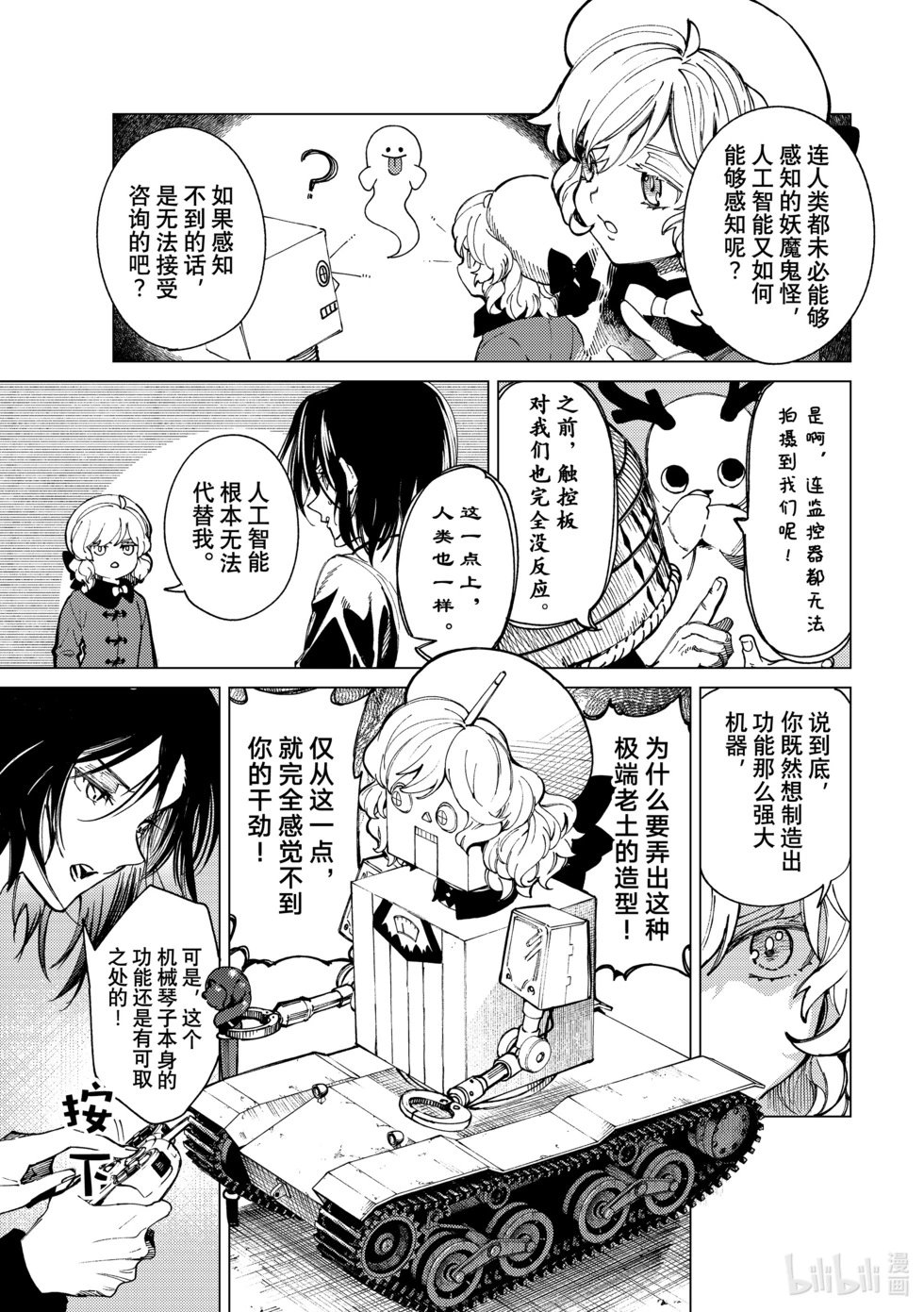 第63话