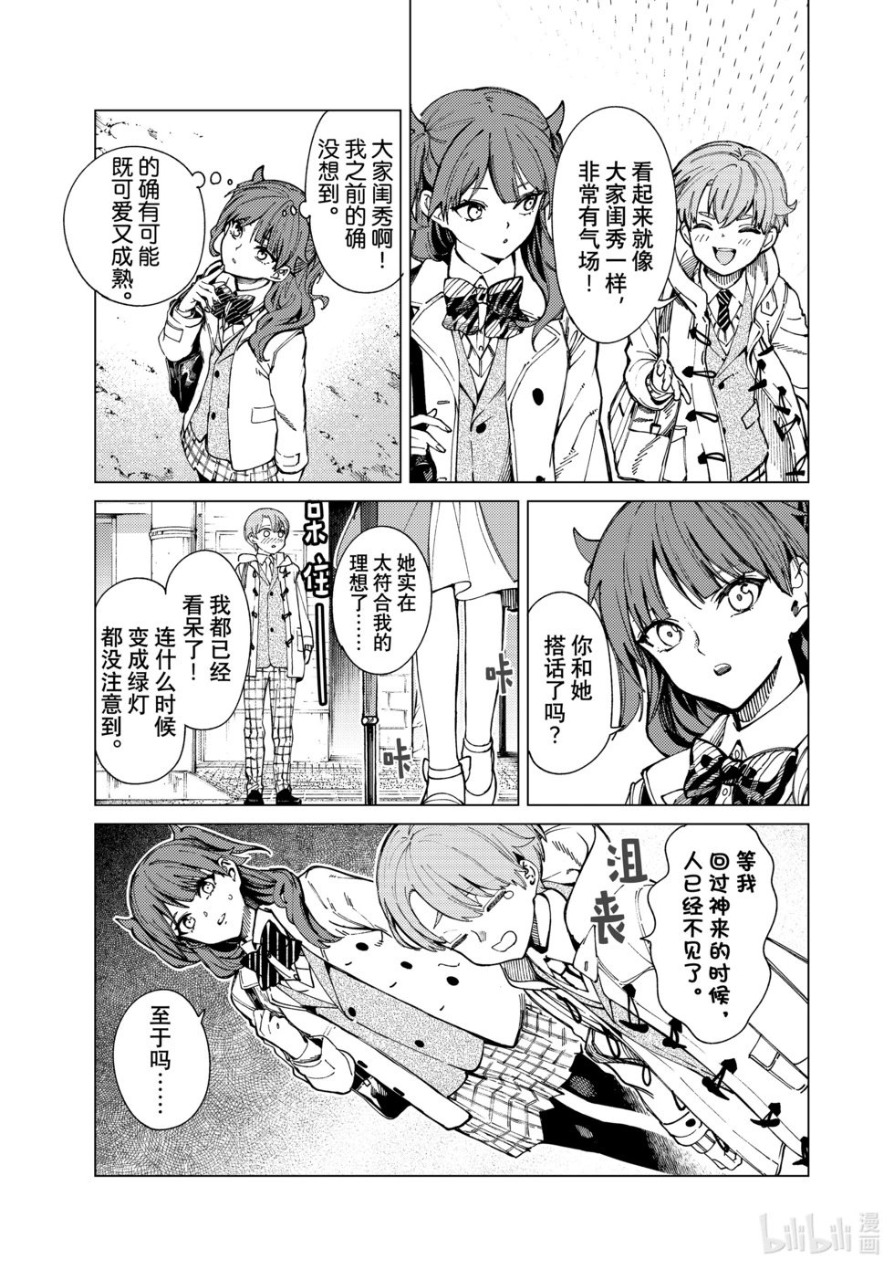 第65话