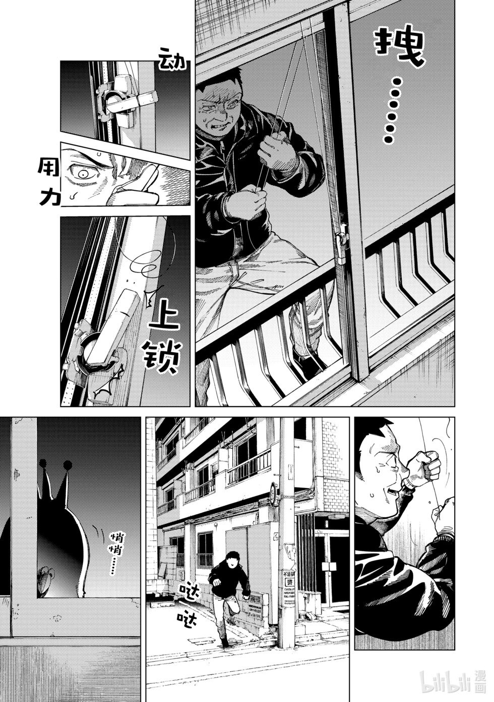 第65话