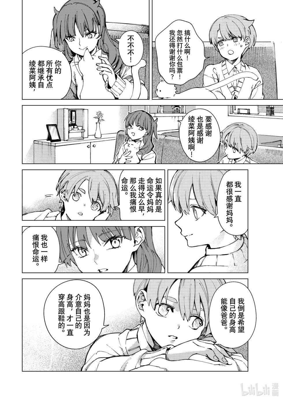 第66话
