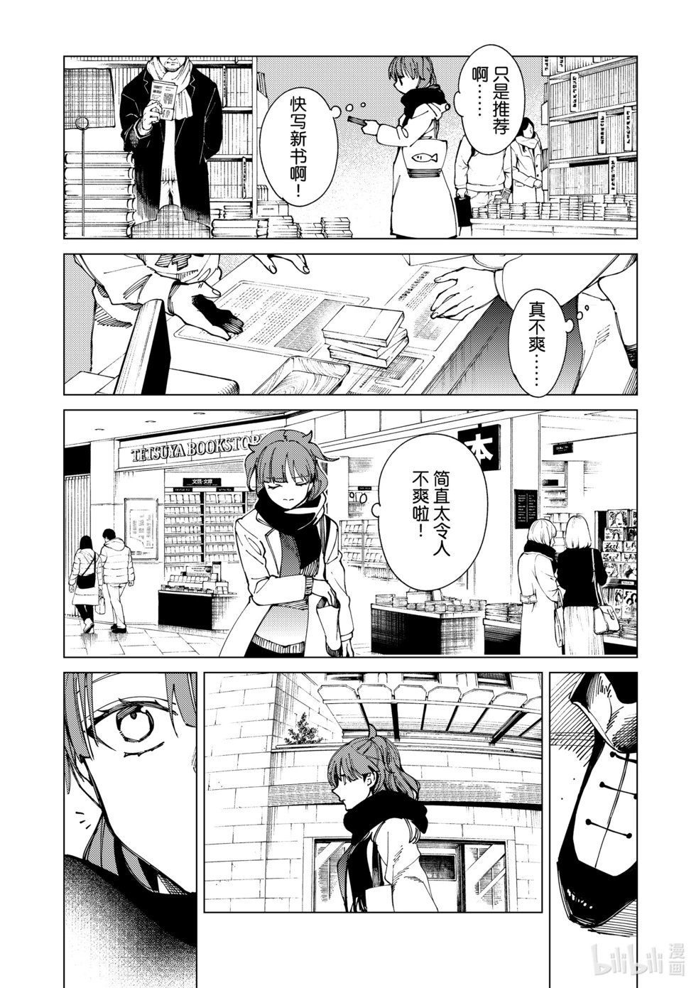 第66话
