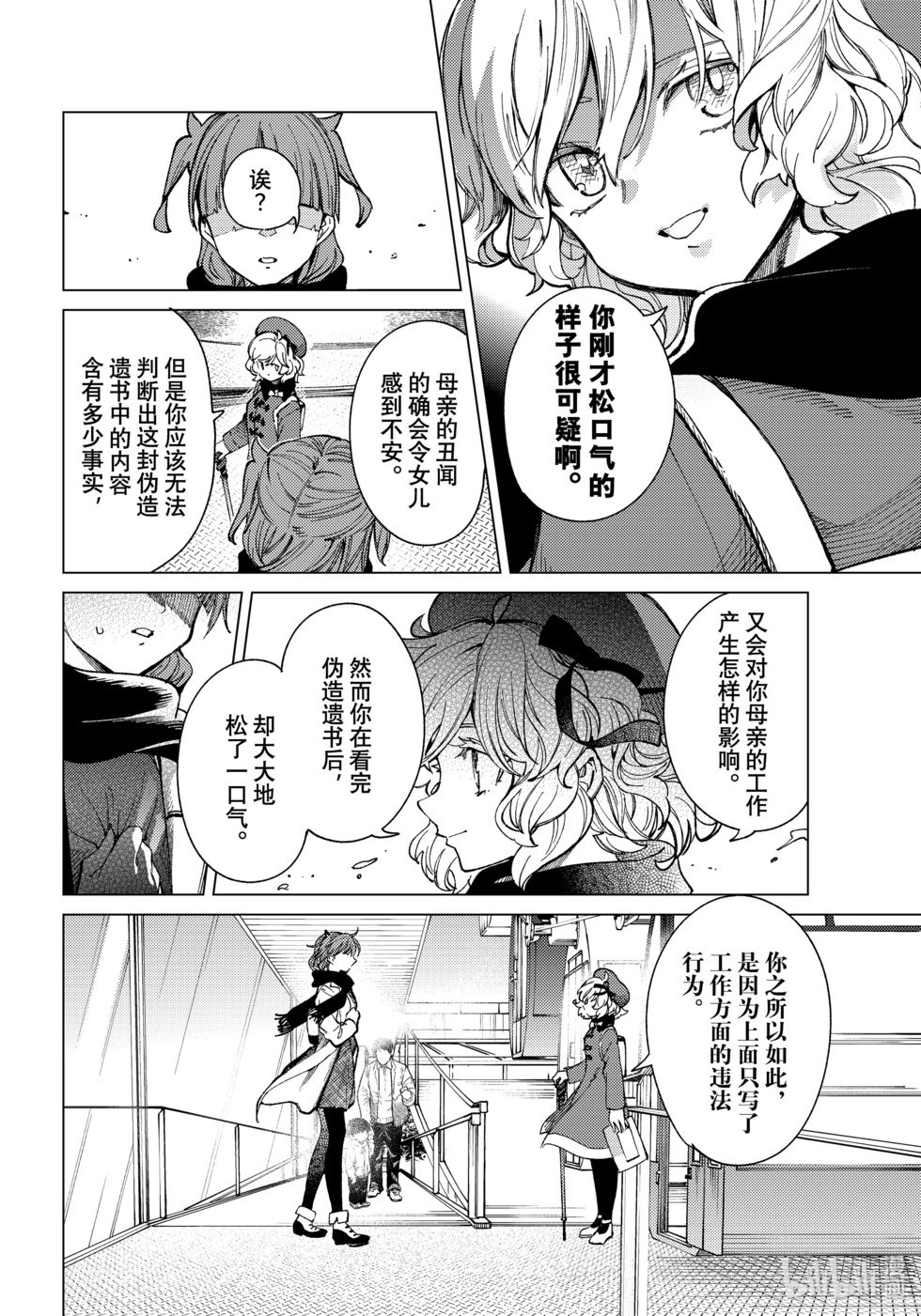 第67话