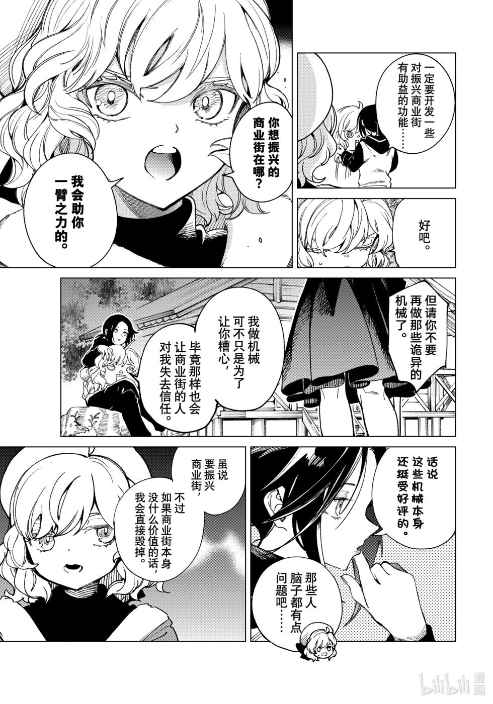 第75话