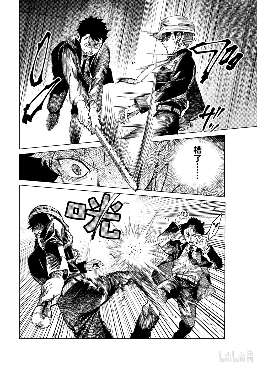 第76话