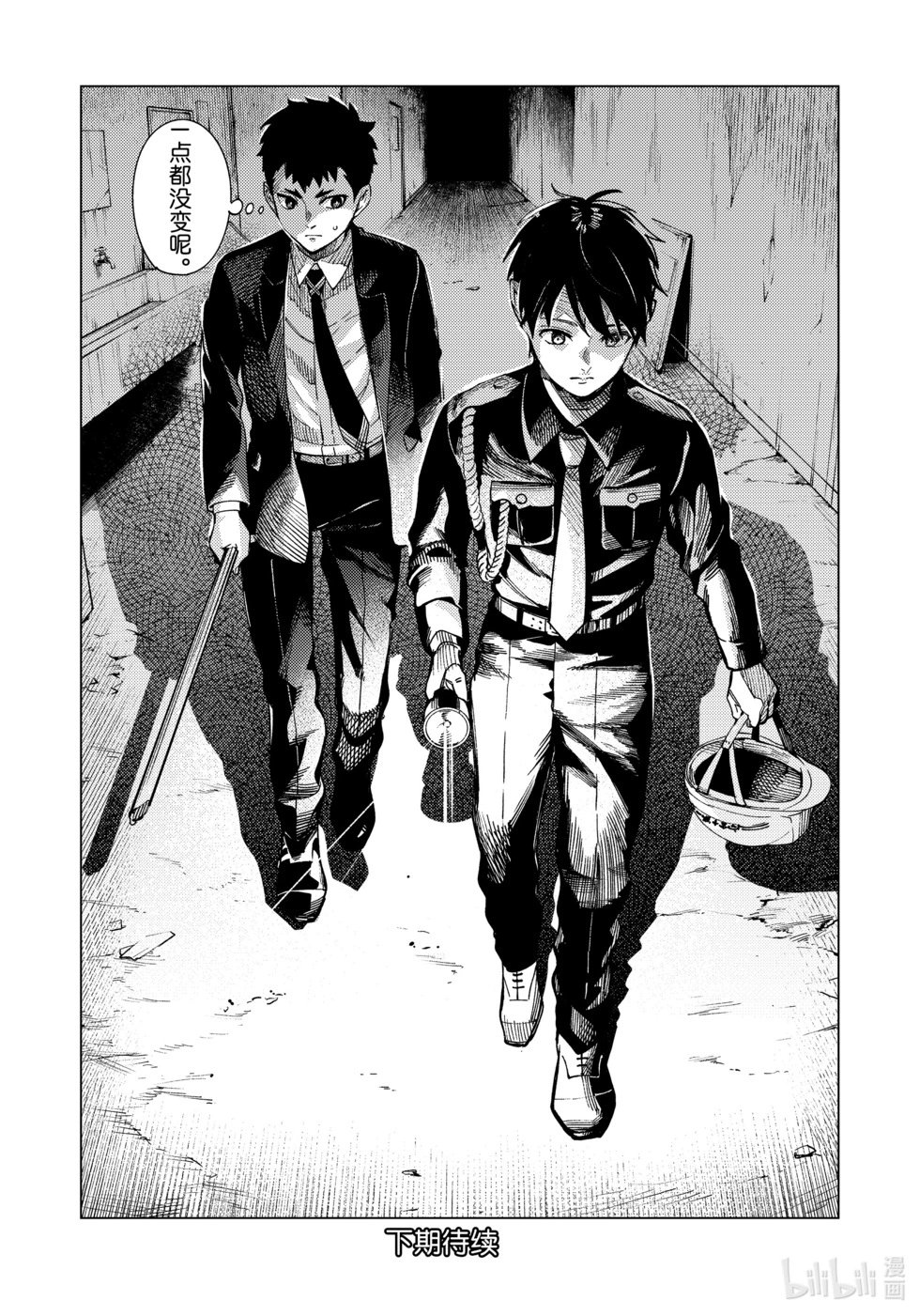 第76话