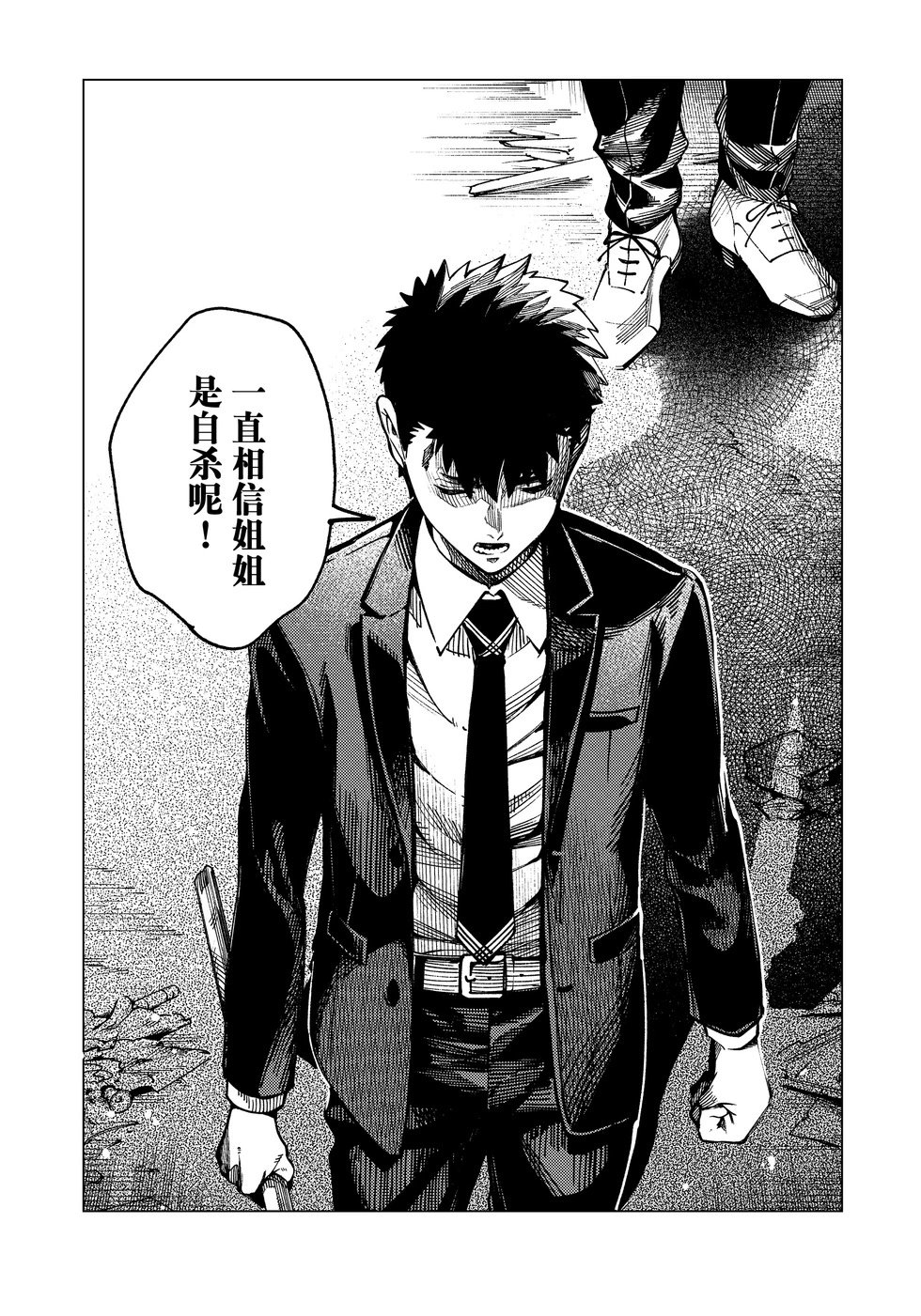 第78话