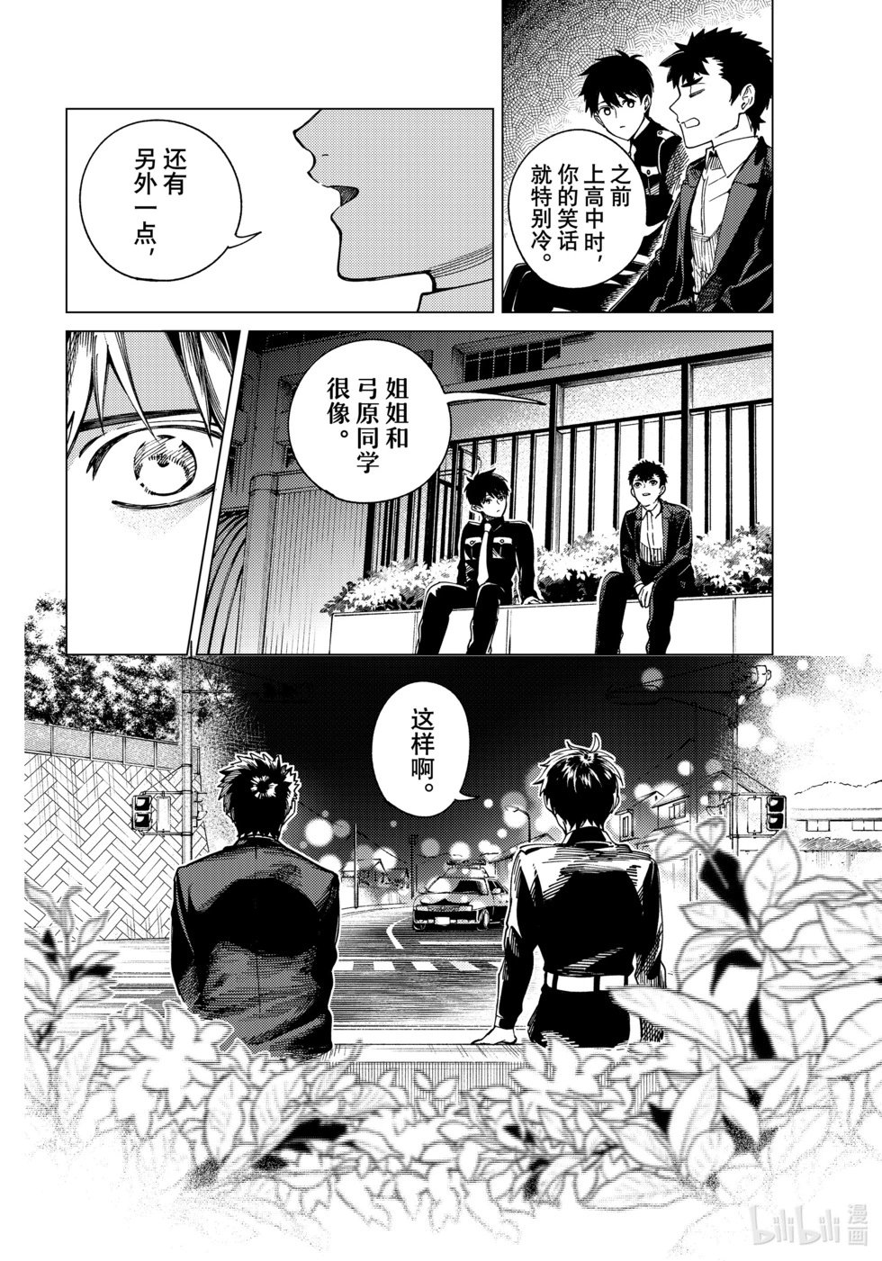 第79话