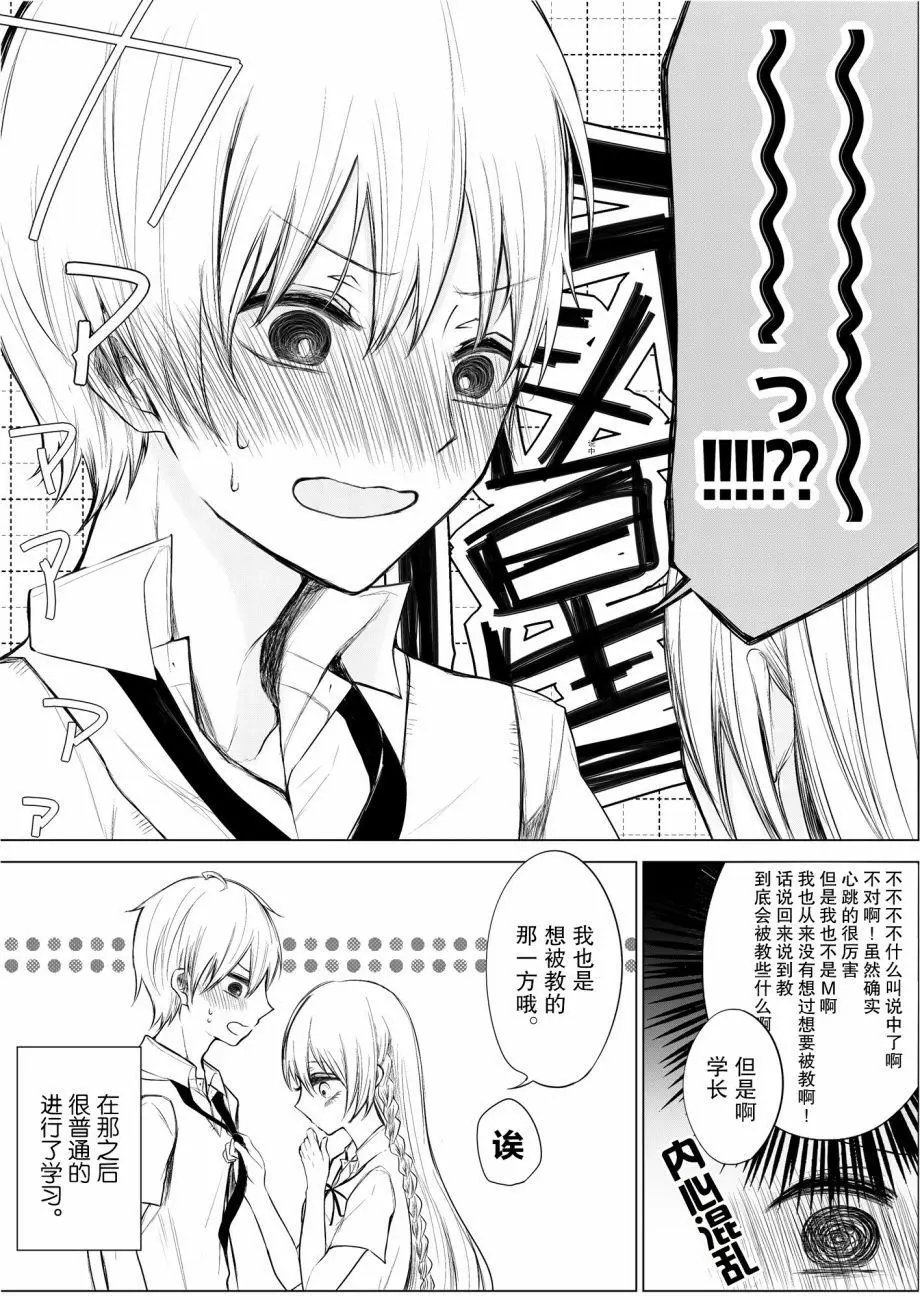 第03话