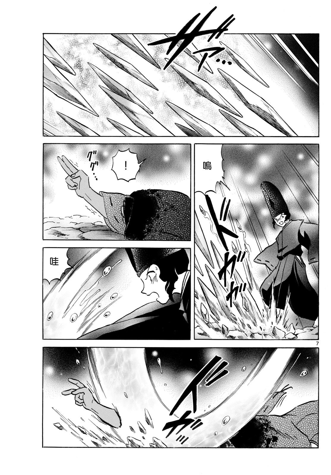 第225话