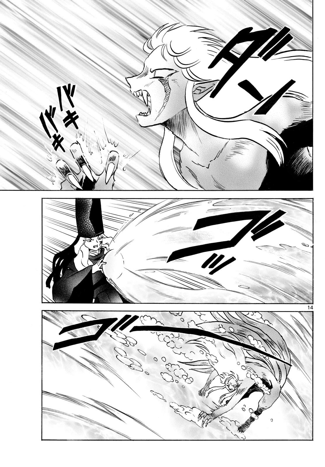 第241话