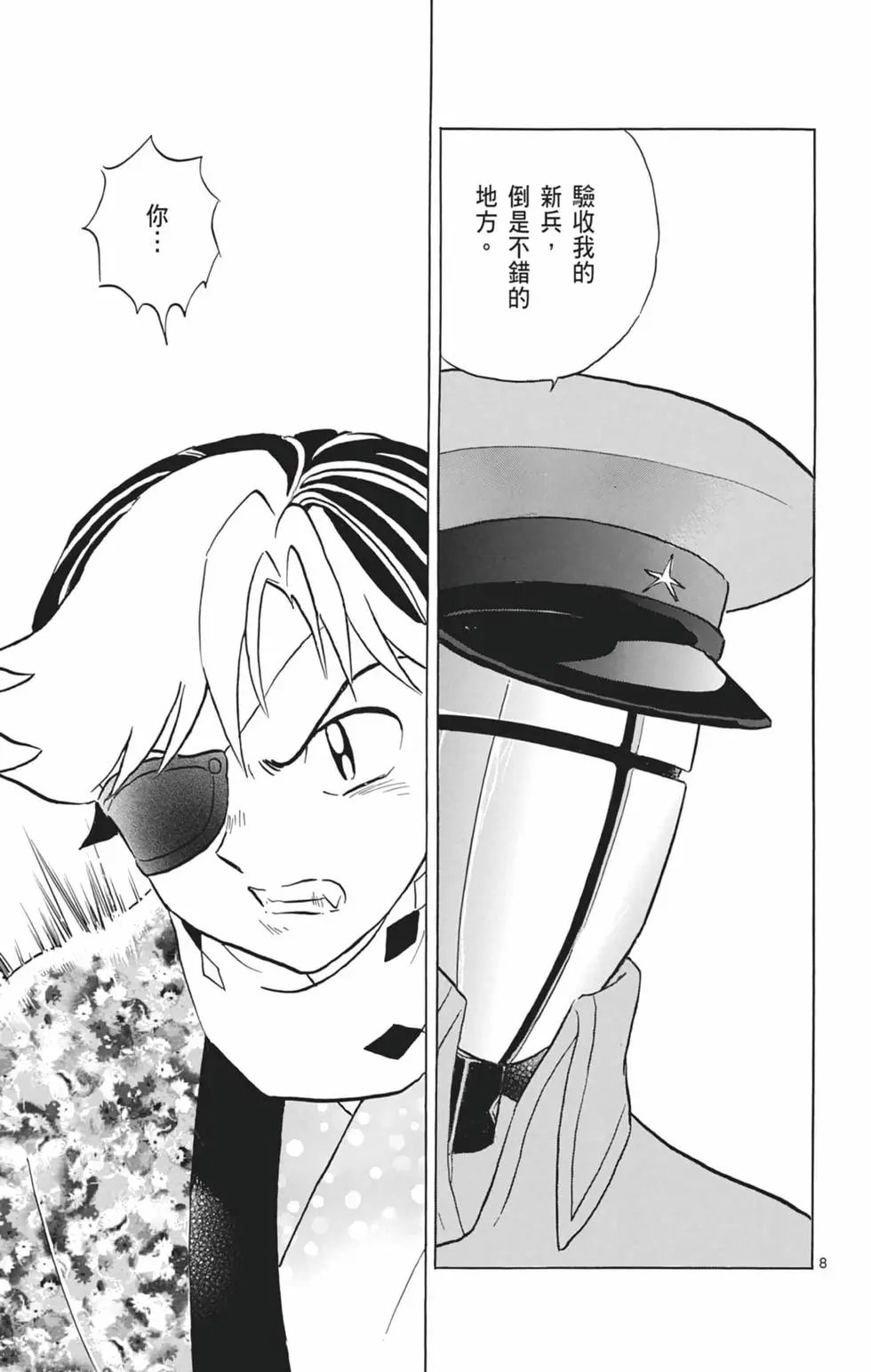 第06卷