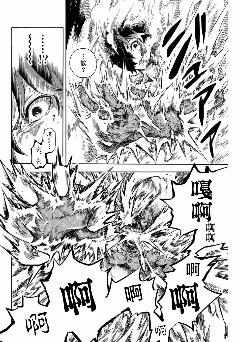 第01话