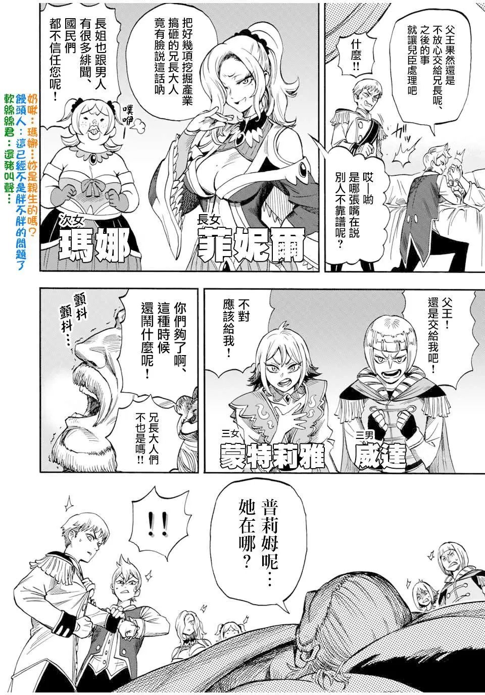 第15话