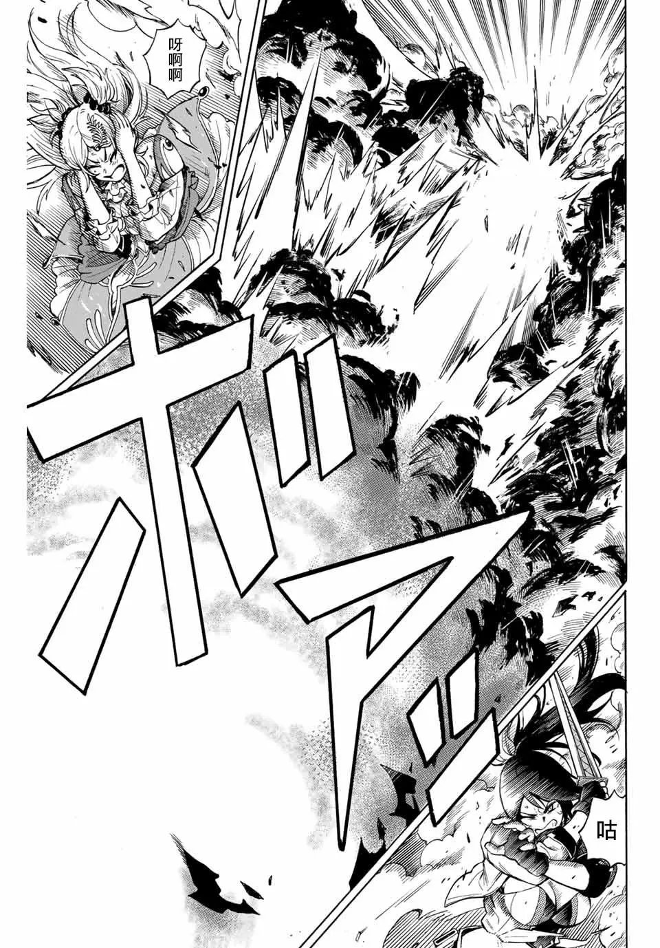 第1.2话