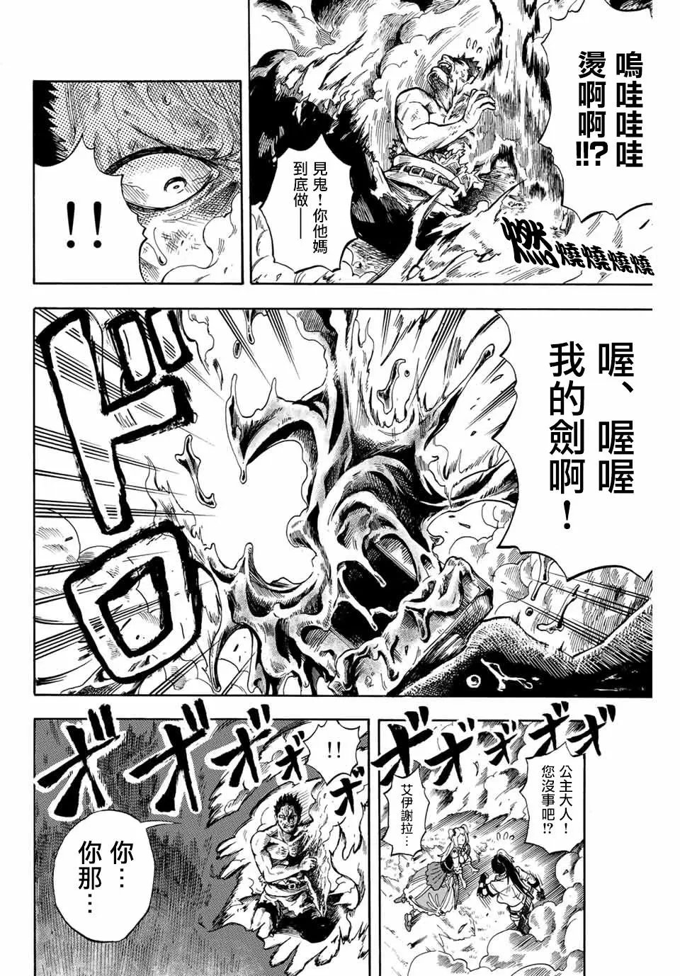 第1.2话