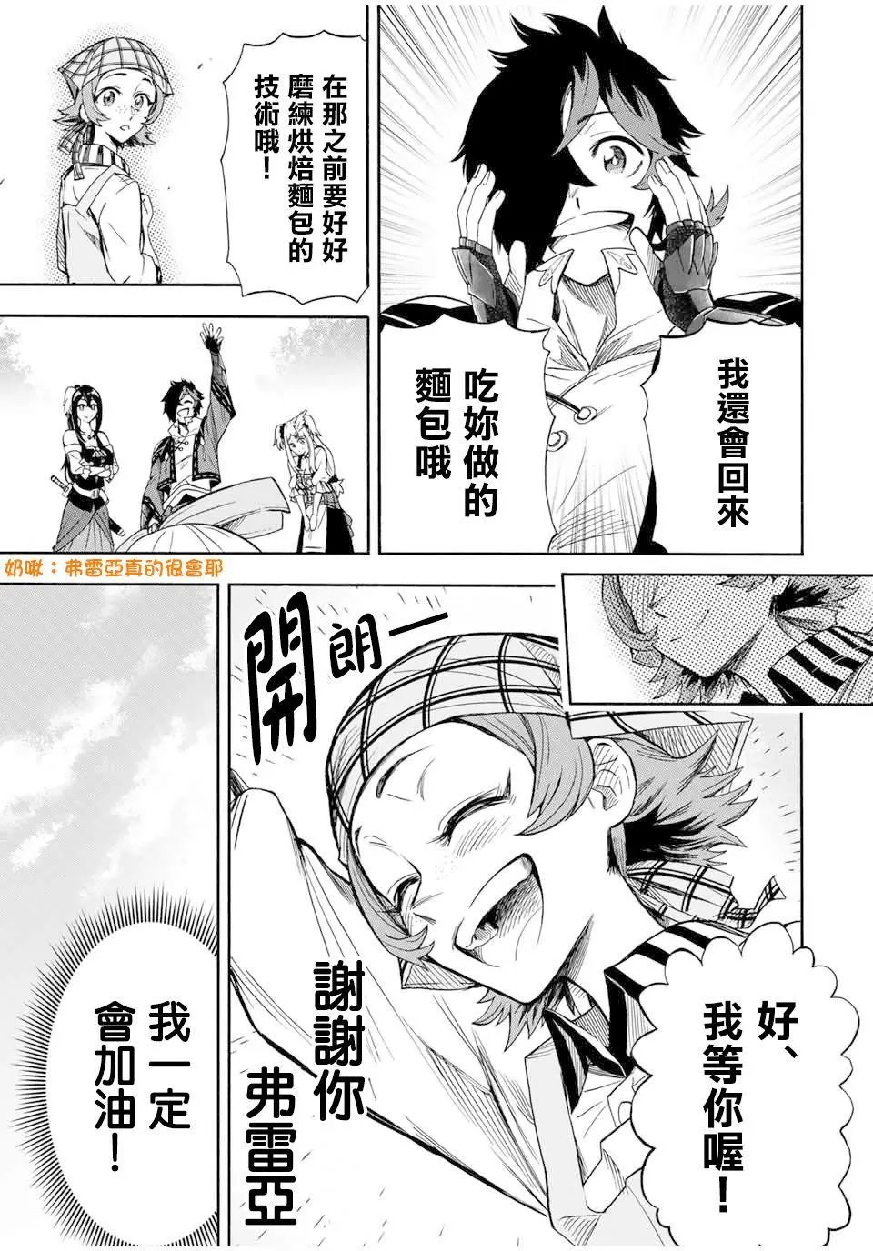 第19话