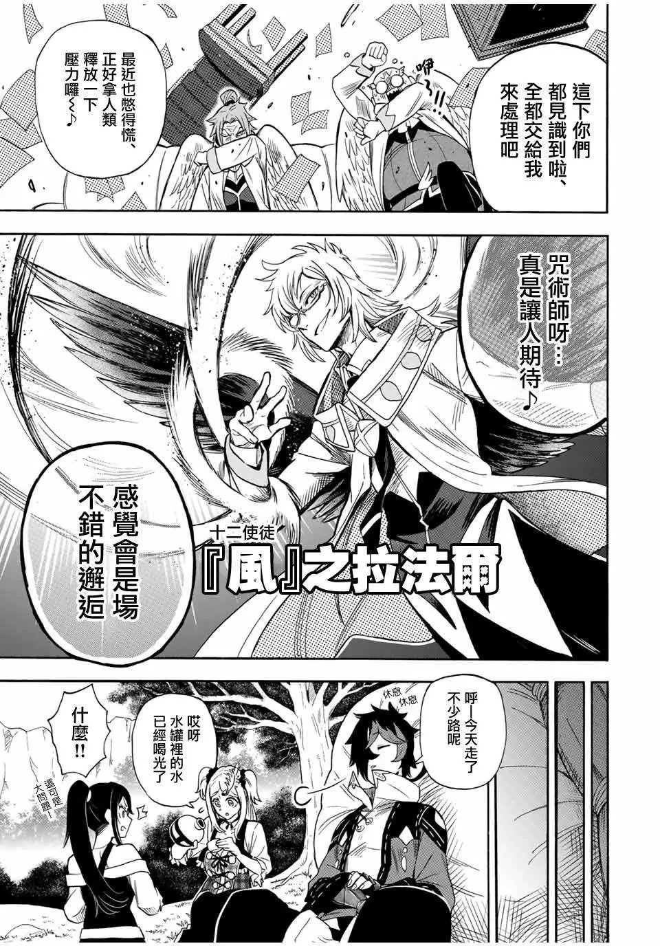 第19话