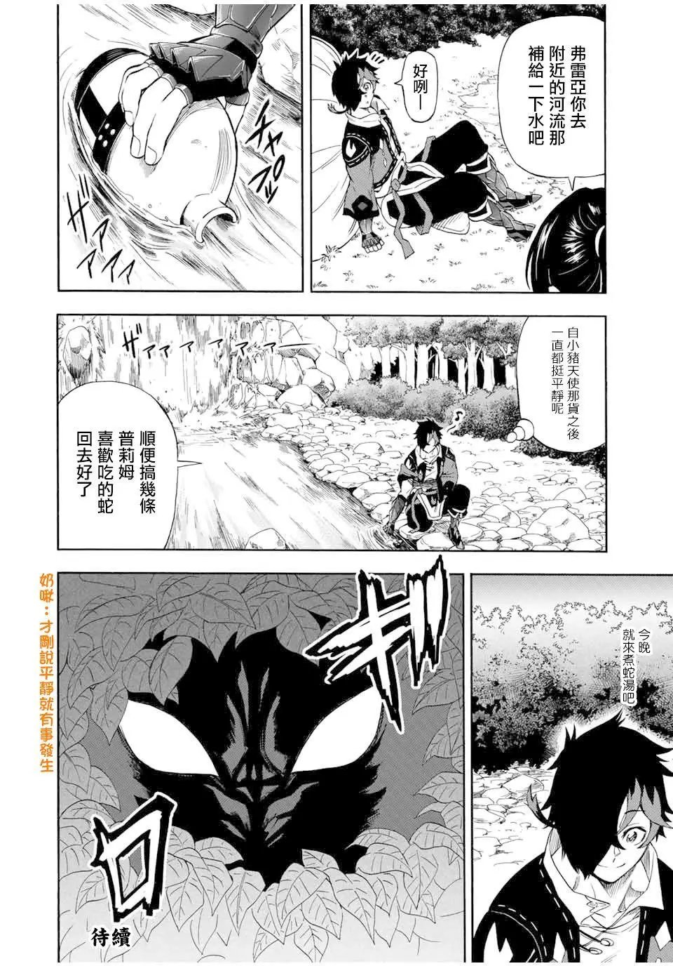 第19话