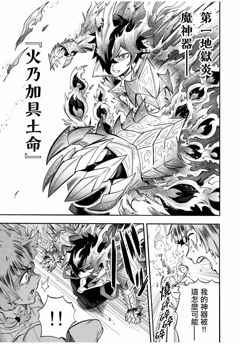 第25话