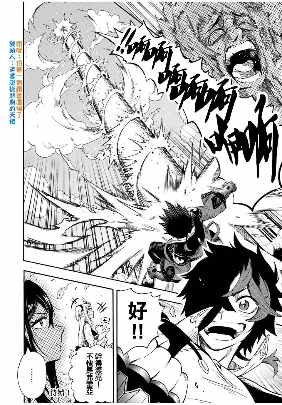 第25话