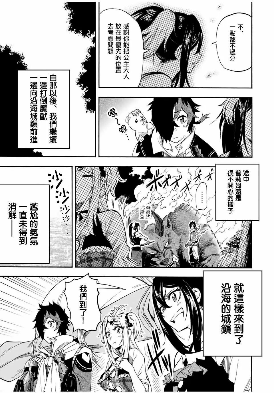 第26话