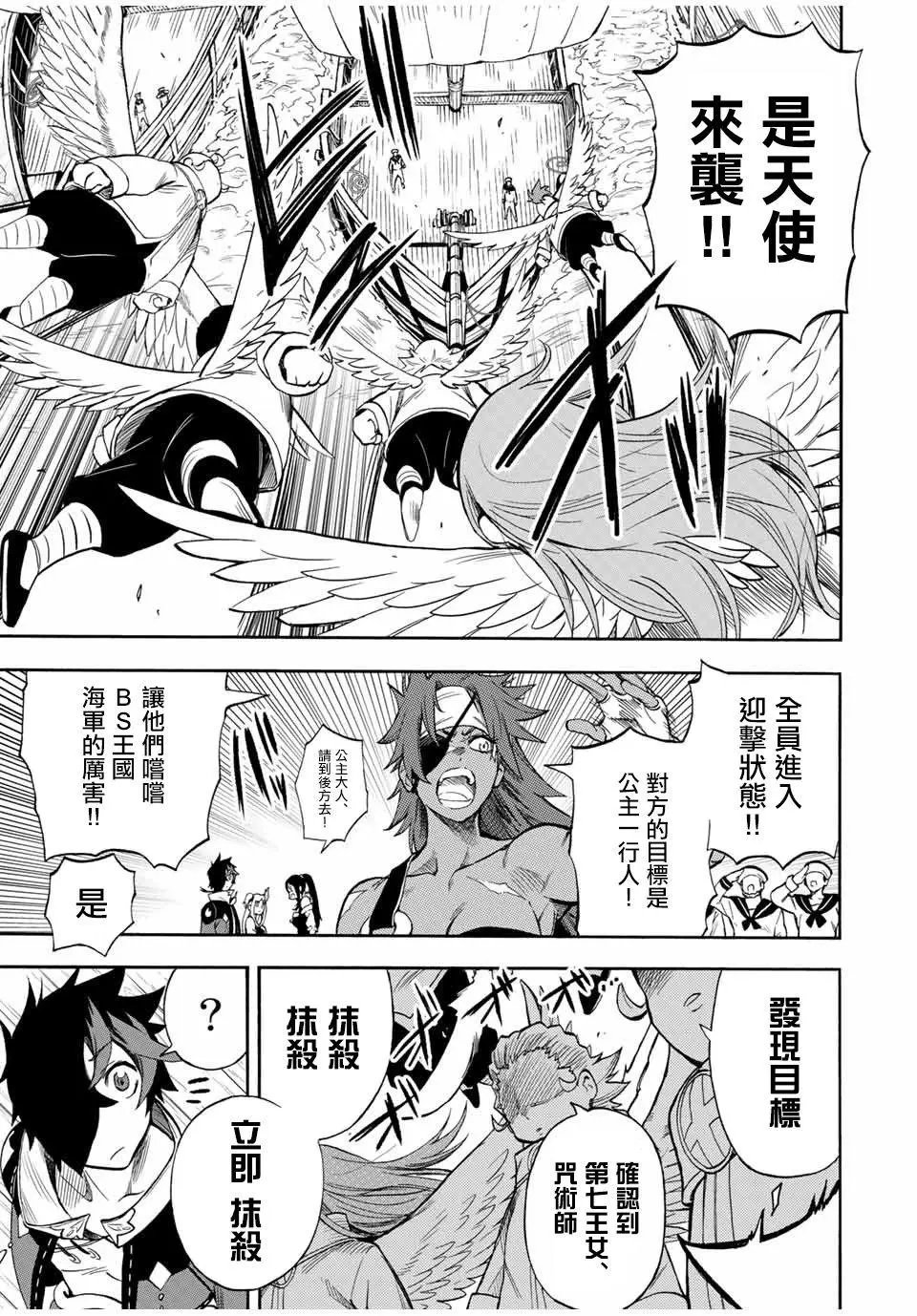 第30话