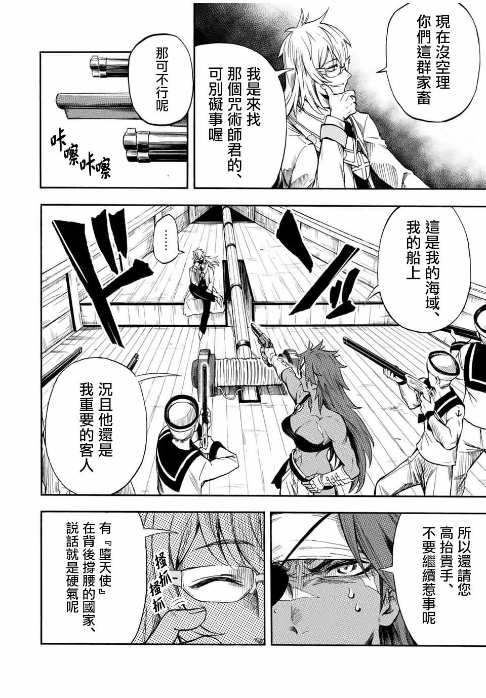 第31话