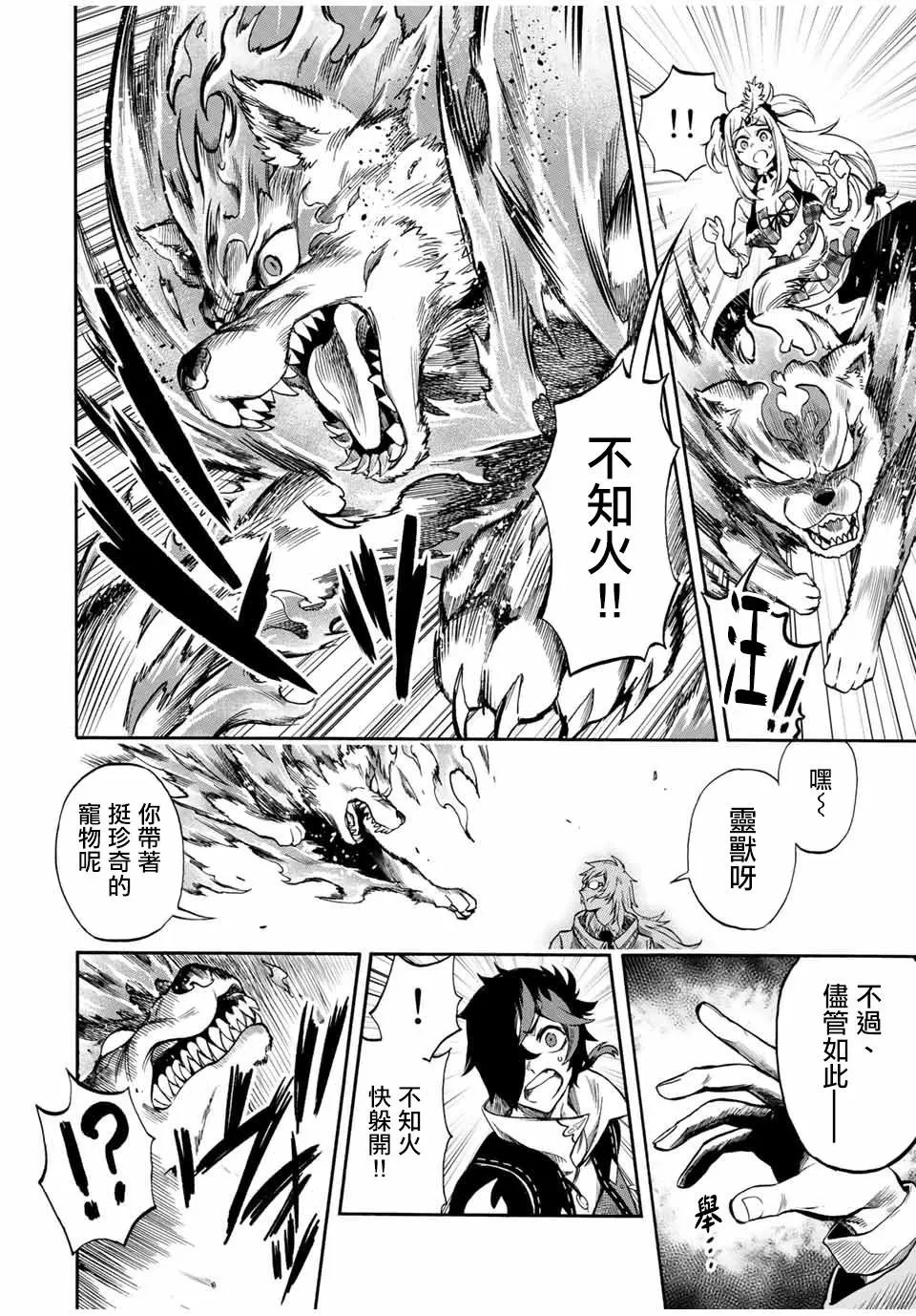 第31话