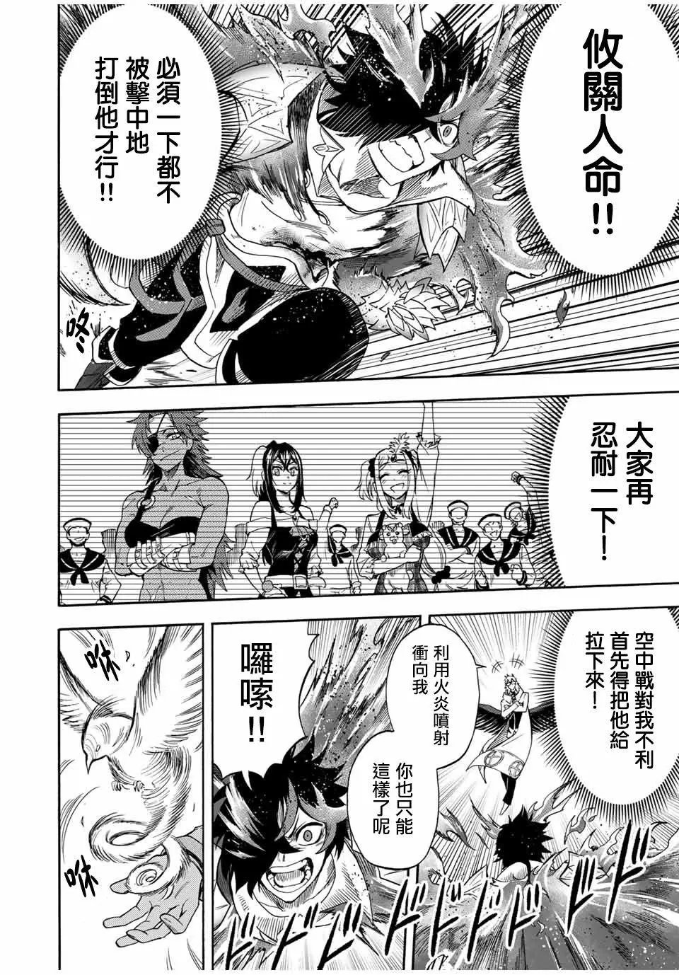 第33话