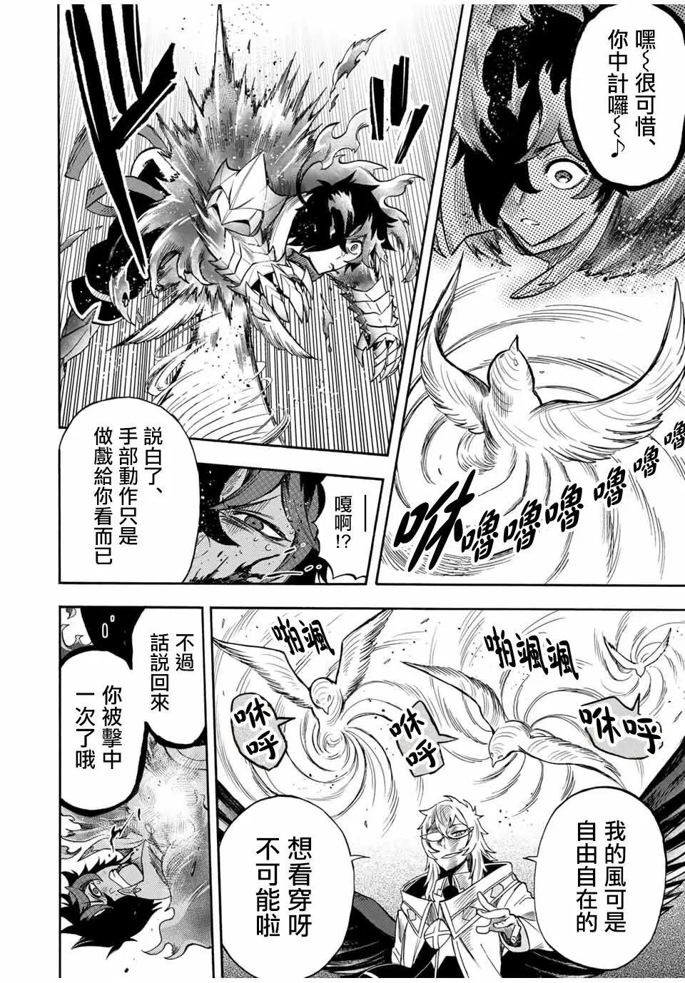 第33话
