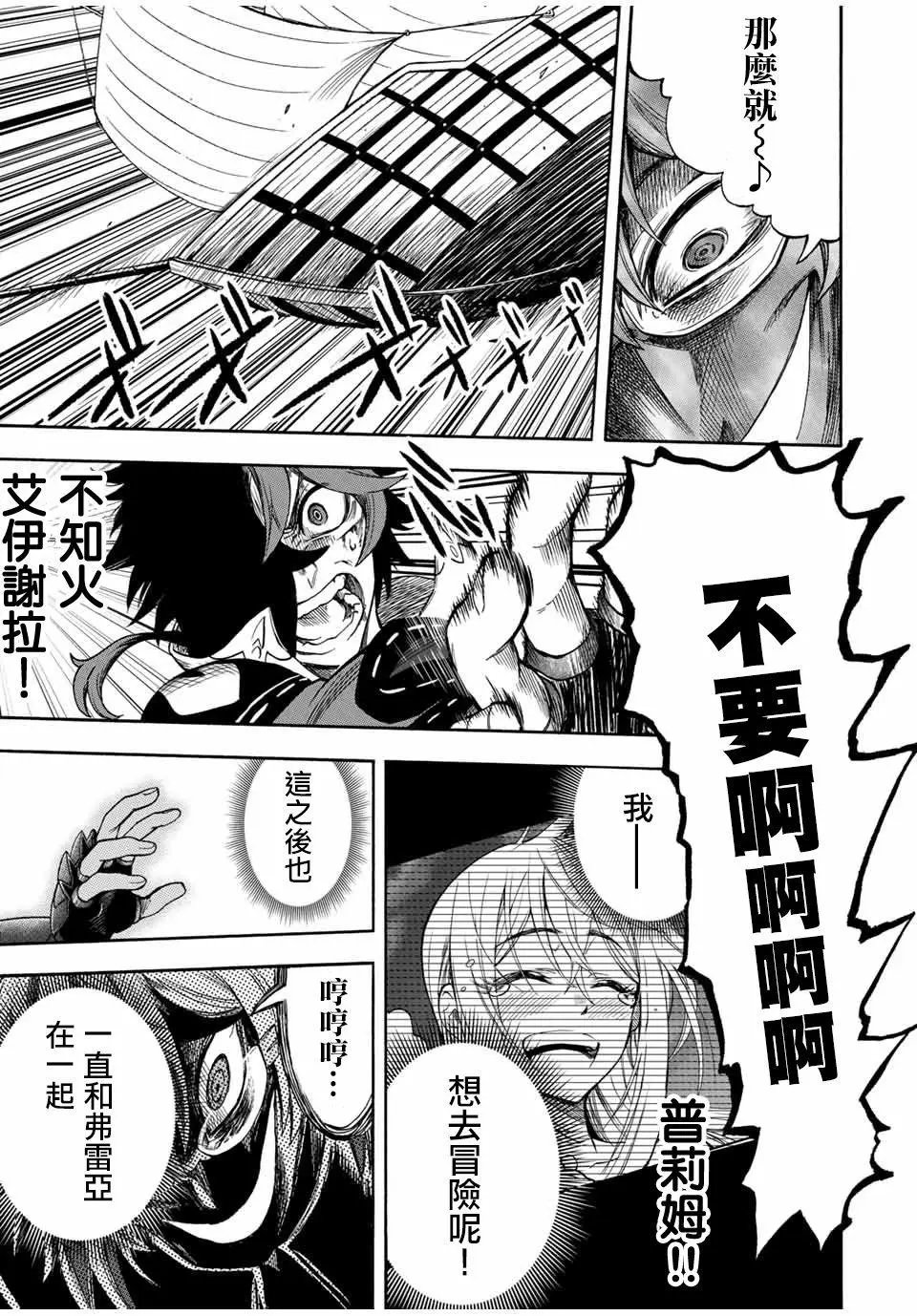 第33话
