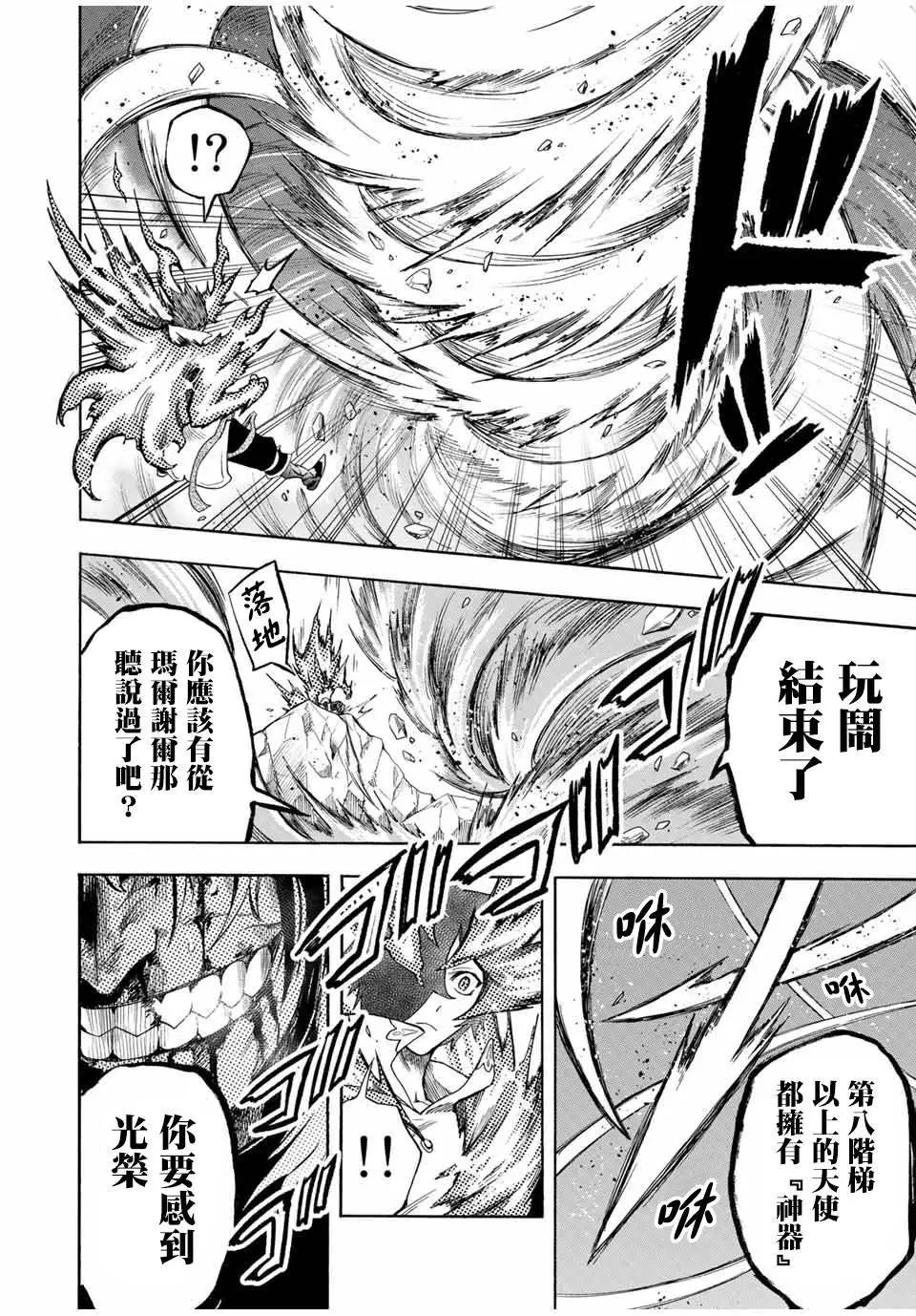 第35话