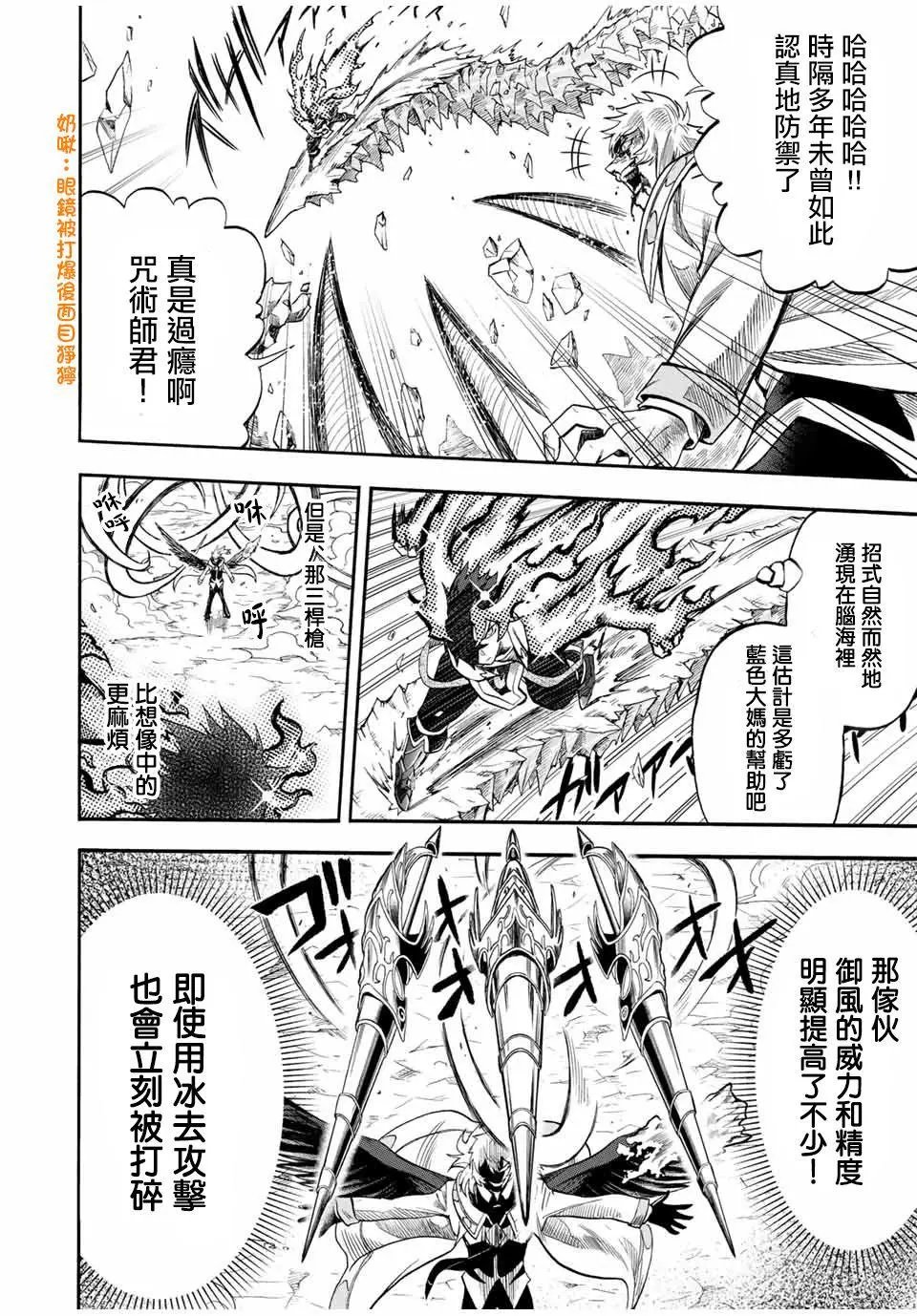 第36话