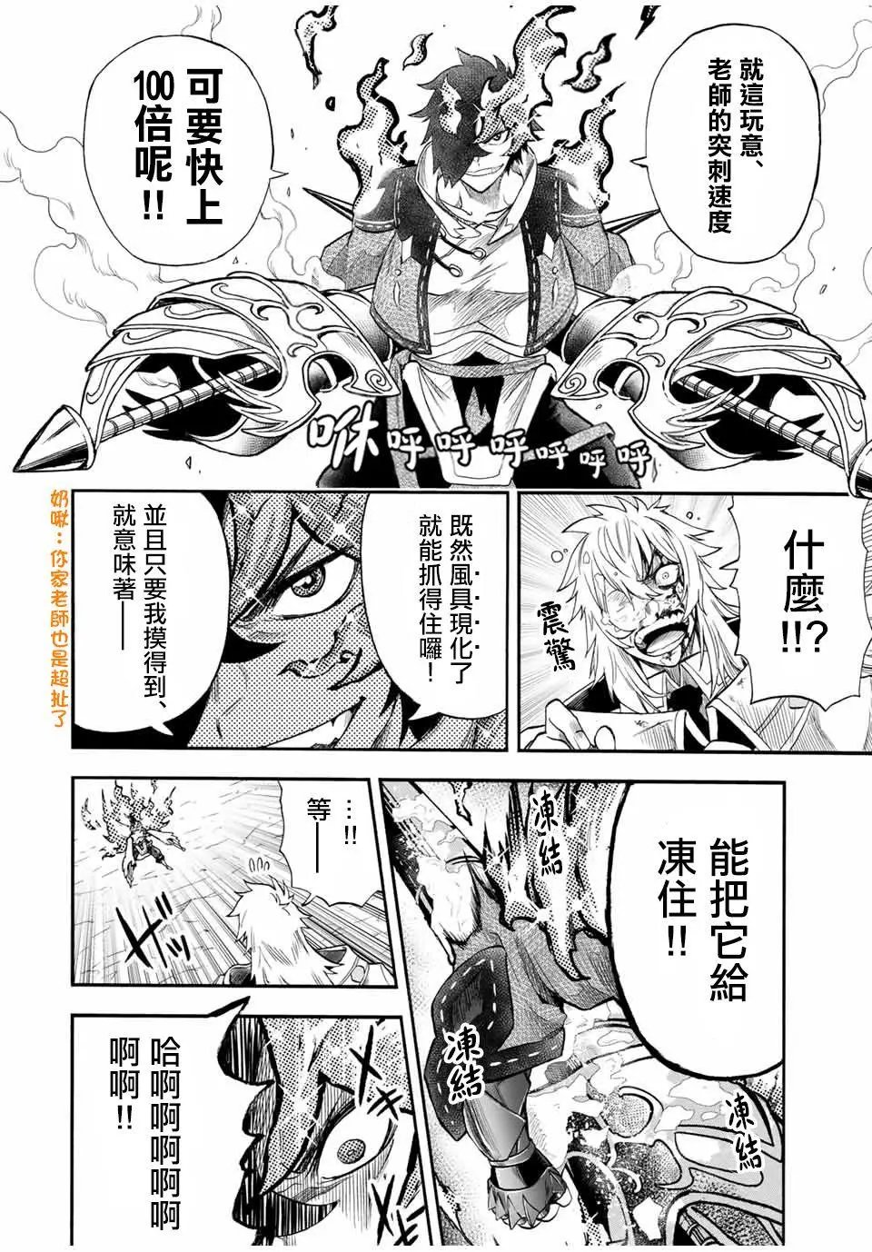 第36话