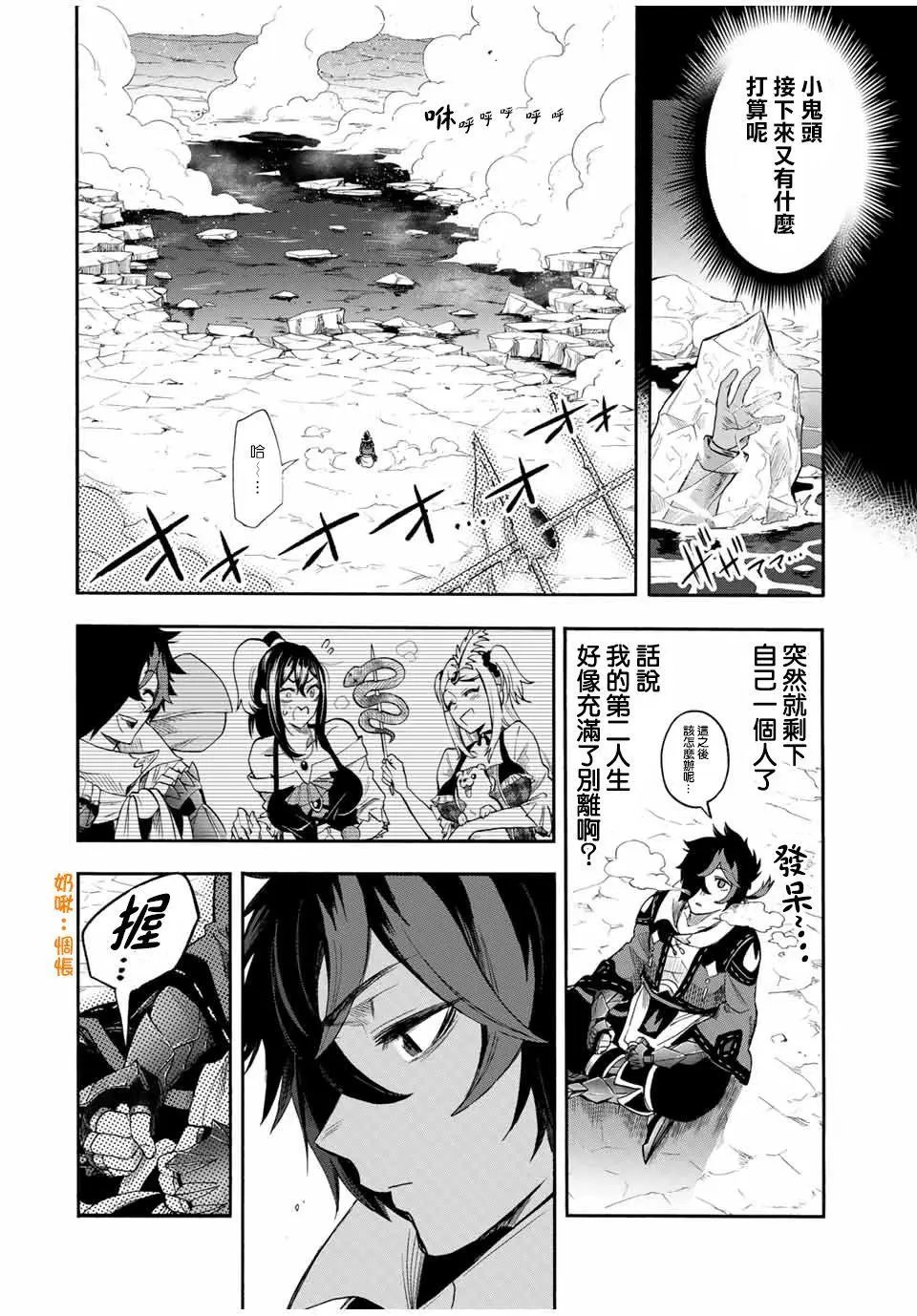 第37话