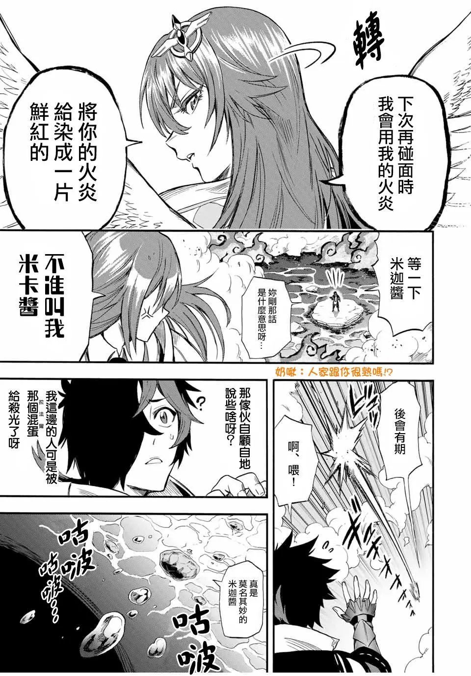 第37话