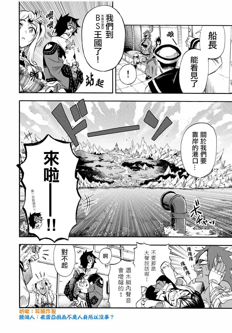 第38话